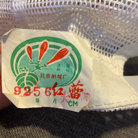 Vintage Great Wall of China SnapBack Hat 80s 90s Chinese Souvenir Adult Ballcap - Picture 9 of 12